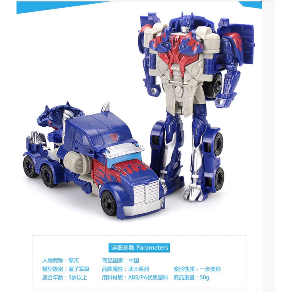 Mô hình đồ chơi robot trong phim Transformers