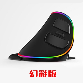 Chuột Quang Có Dây M 618 Plus