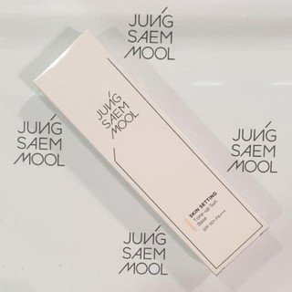 Kem lót trang điểm Jung Saem Mool [Order]
