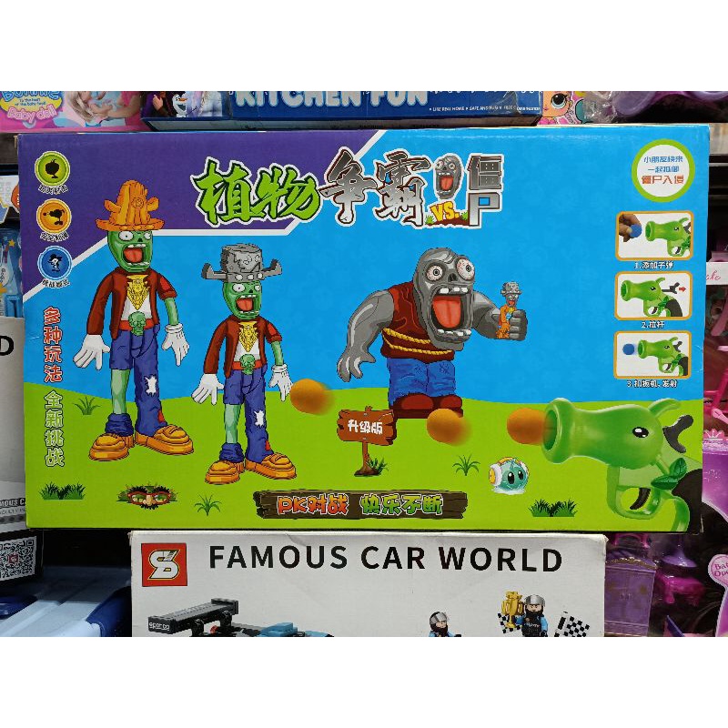 Hộp đồ chơi mô phỏng hình trong Game PLANTS vs ZOMBIES 888-35