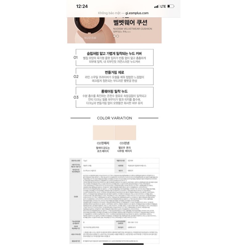 Phấn Nước Clio Nudism Velvetwear ( hộp + lõi refill ) | BigBuy360 - bigbuy360.vn