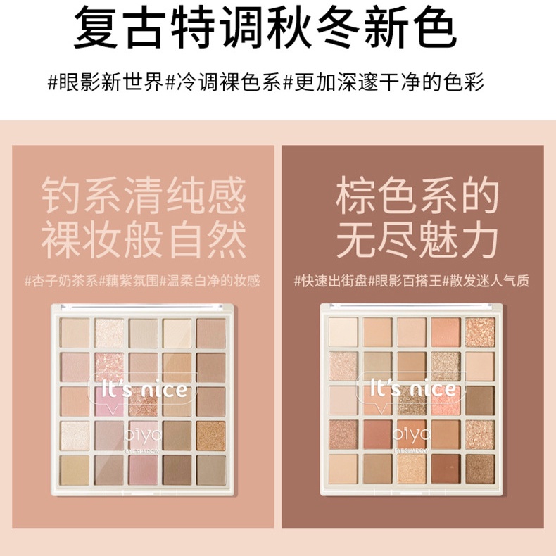 Bảng Phấn Mắt 25 Màu Ánh Ngọc Trai Mềm Mịn Tông Màu Cam Nâu