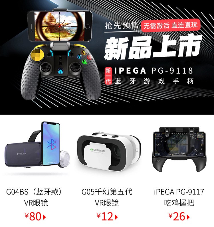 Kính Thực Tế Ảo 3d G07E Kết Nối Bluetooth | BigBuy360 - bigbuy360.vn