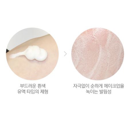 Sữa rửa mặt THE FACE SHOP tạo bọt làm sạch sáng da nước gạo 150ml/300ml