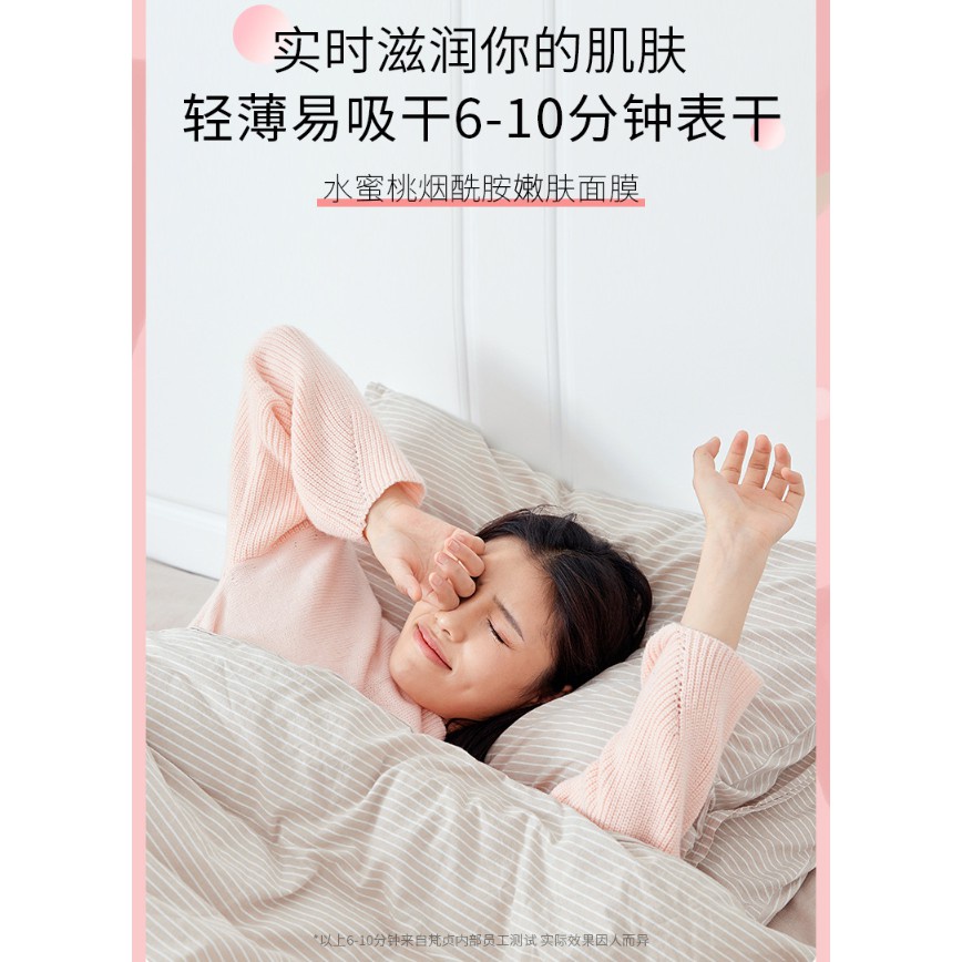 (Hàng Mới Về) Mặt Nạ Mật Ong / Đào Giúp Dưỡng Ẩm Và Làm Sáng Da Hiệu Quả