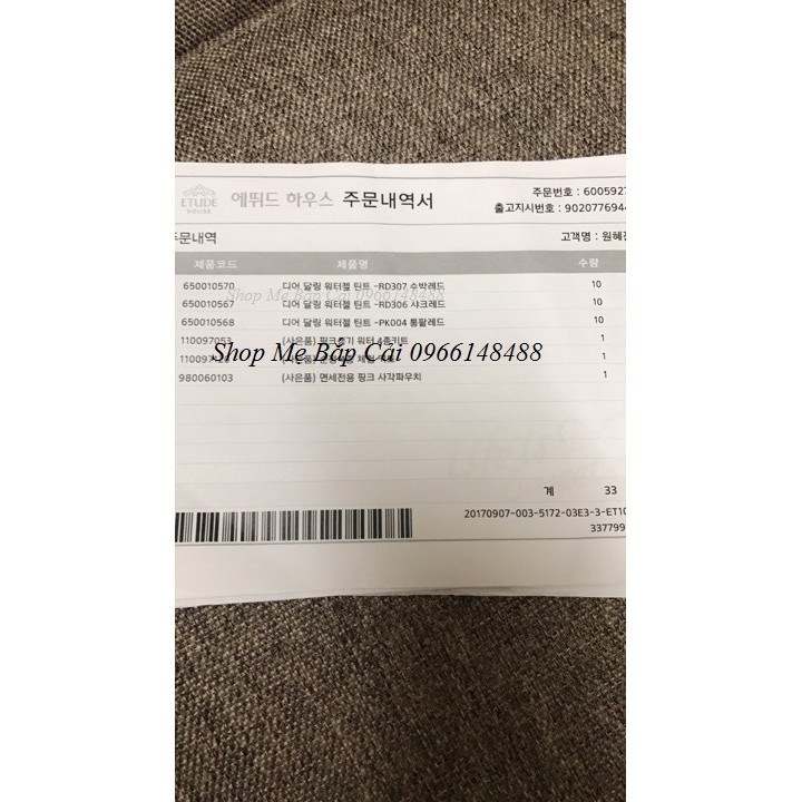 MBC-bill Son bóng Que Kem EH Dear Darling Water Gel Tint | BigBuy360 - bigbuy360.vn