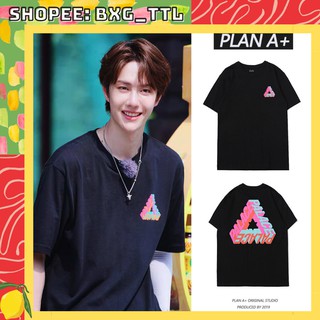 [ORD] ÁO THUN VƯƠNG NHẤT BÁC TRẦN TÌNH LỆNH - ÁO VƯƠNG NHẤT BÁC