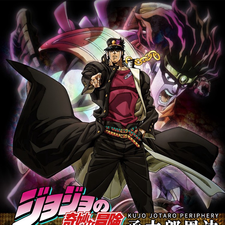 Nón Kết Kiểu Họa Tiết Nhân Vật Jojo 's Bizarre Adventure Jotaro Kujo Joseph