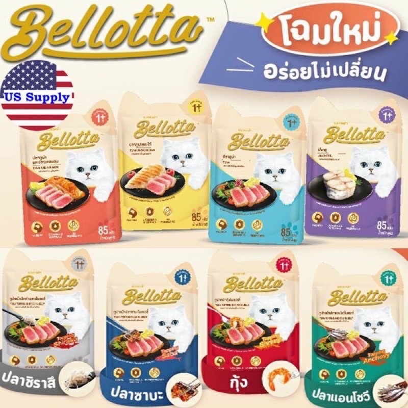 [ 85gr ] Pate Bellotta cho mèo🐈MADE IN THAILAND🇹🇭