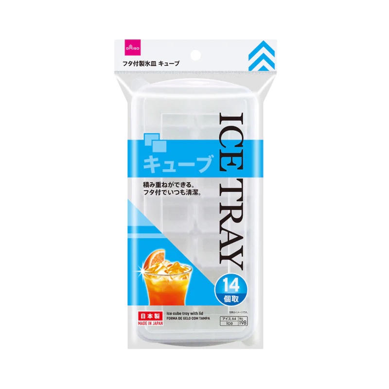Daiso Khay Làm Nước Đá Có Nắp Ice Cube Tray With Lid