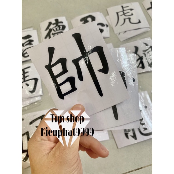 Tem Decal chữ tàu thư Pháp Hayabusa giá 1 Tấm