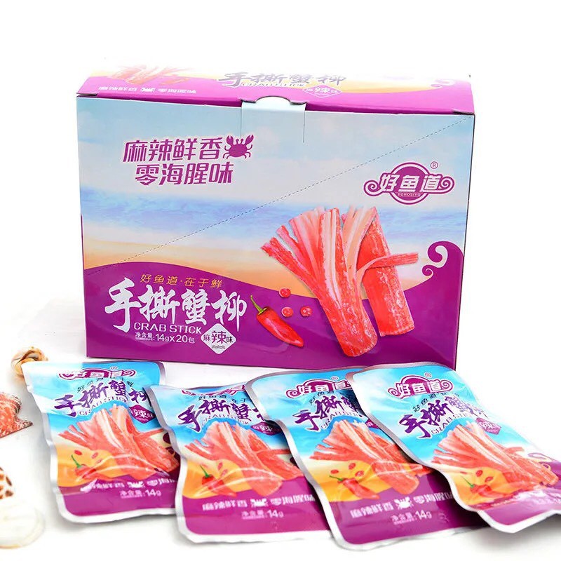 1 HỘP 20 CÁI THANH CUA VỊ THỊT NƯỚNG &amp; CAY - ĂN VẶT NỘI ĐỊA