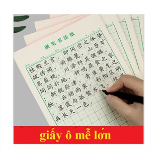Xấp giấy tập viết chữ Hán (ô chữ mễ xanh) dùng luyện viết chữ Nhật Hàn Trung ( chọn số lượng)