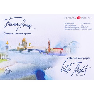Giấy vẽ màu nước White nights khổ A5/A4/A3