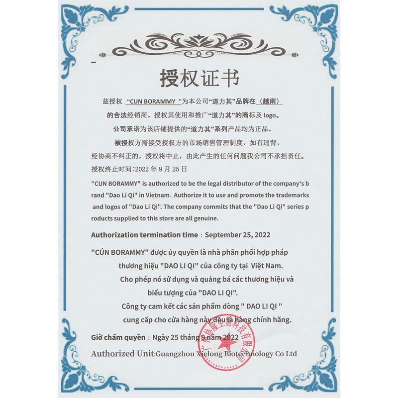 Gel hỗ trợ tiêu hóa Daoliqi cho chó mèo giúp ăn uống và hấp thụ dinh dưỡng hiệu quả hơn -tuýp 130G