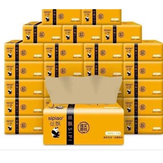 🐻thùng 30 gói khăn giấy rút gấu trúc sipiao