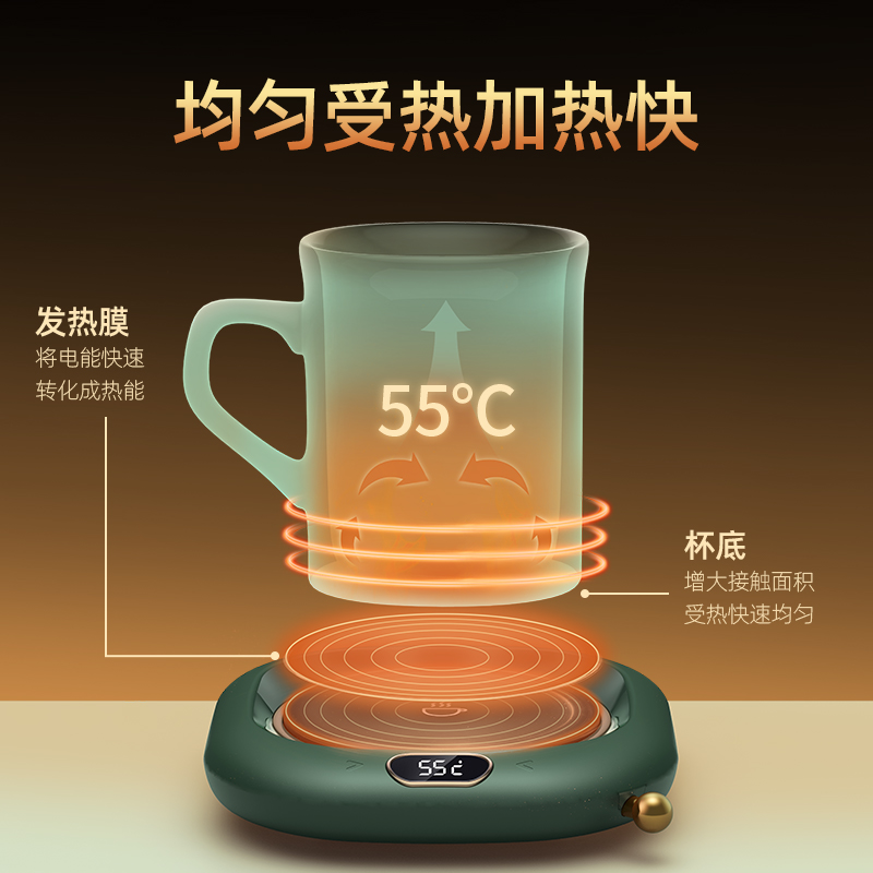 Vật liệu cách nhiệt tĩnh nhiệt đế cốc gia dụng ấm cốc 55 độ văn phòng ký túc xá tự động thời gian nóng sữa tạo tác cốc n