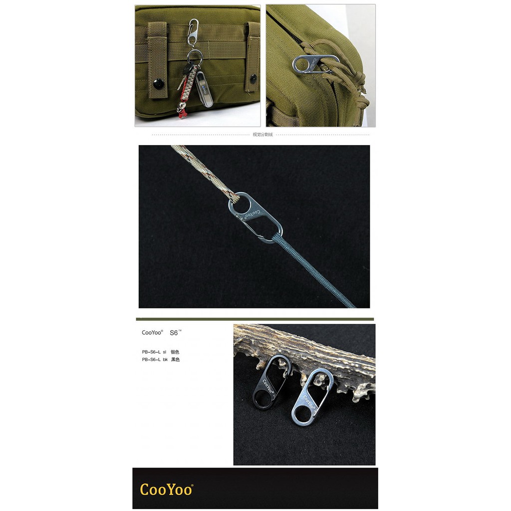 Móc khóa Carabiner cooyoo