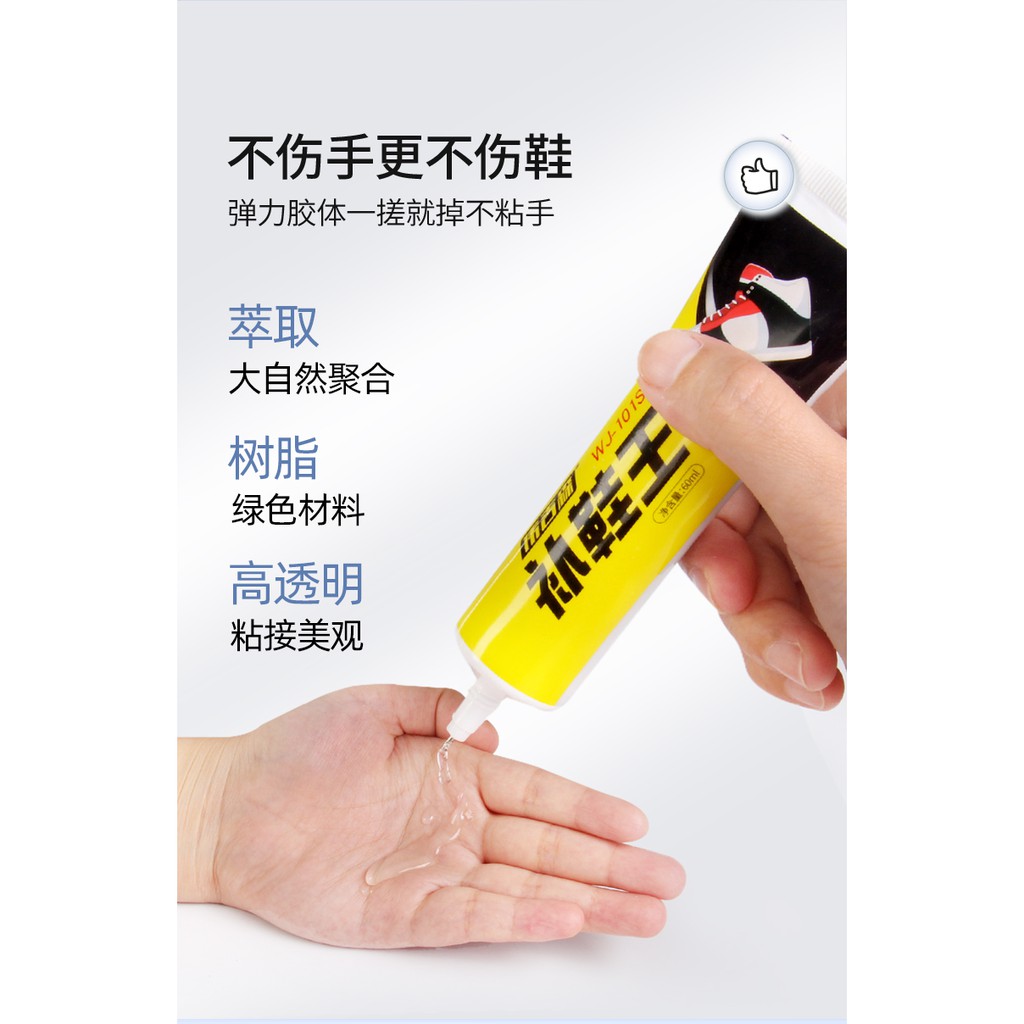 Giày Vua Dính Chuyên Dụng Cao Su Keo Giày Nhựa Cao Su Mềm Thợ Đóng Giày Không Thấm Nước Đa Năng Nhà Máy Giày Chuyên Dụng