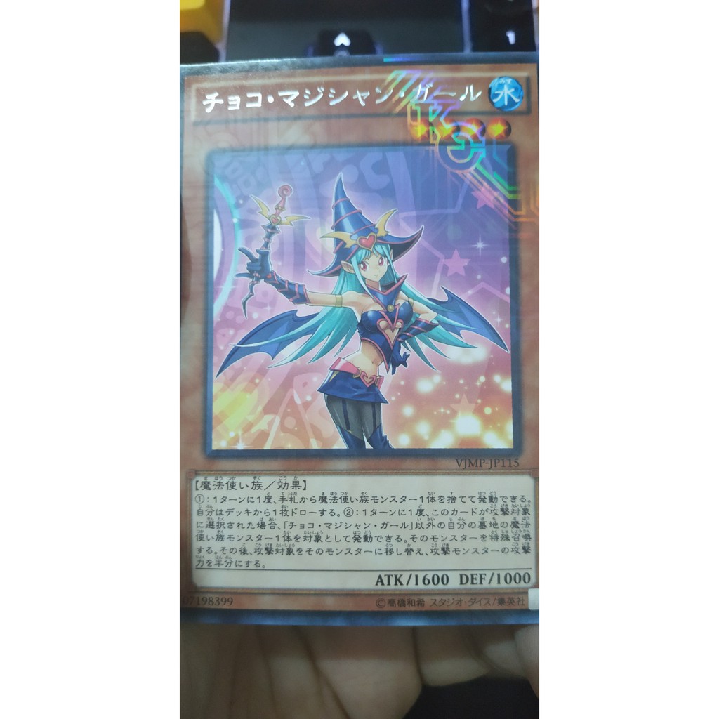 VJMP-JP115 Chocolate Magician Girl. KC Rare