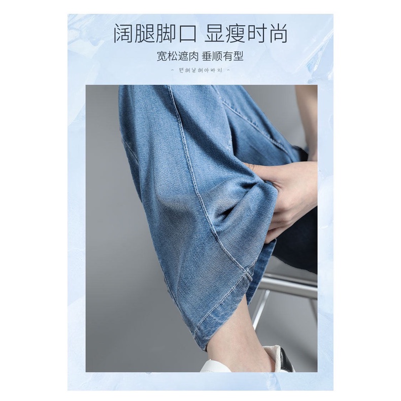 Quần jean bò ống rộng nữ cạp cao chất mỏng mềm cao cấp Quảng Châu