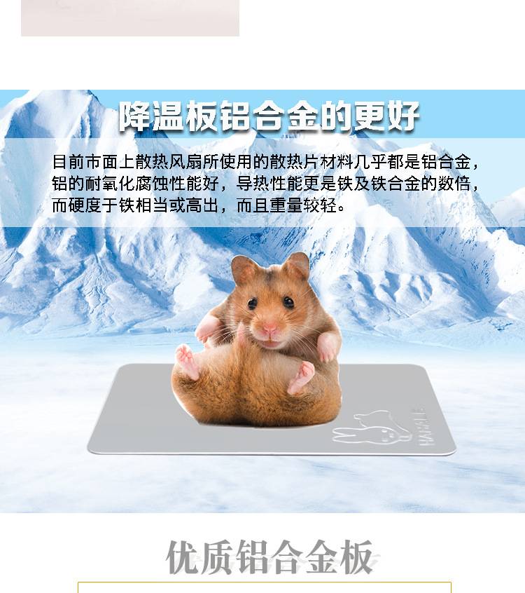 [Yingte]Hamster Tấm làm mát cao cấp Ice Pad Mat Pet Rabbit Dragon Cat Đặc biệt mùa hè mùa hè rút thăm trúng thưởng