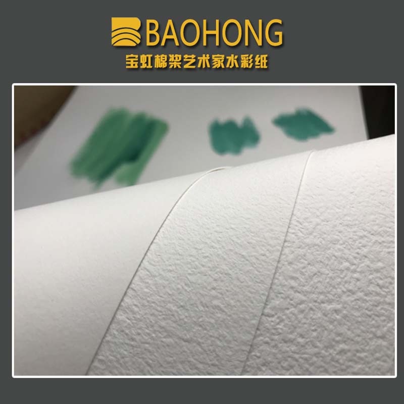 Giấy Baohong dònghọa sĩ cao cấp vẽ màu nước Artist 300g  tờ lẻ A1/A2