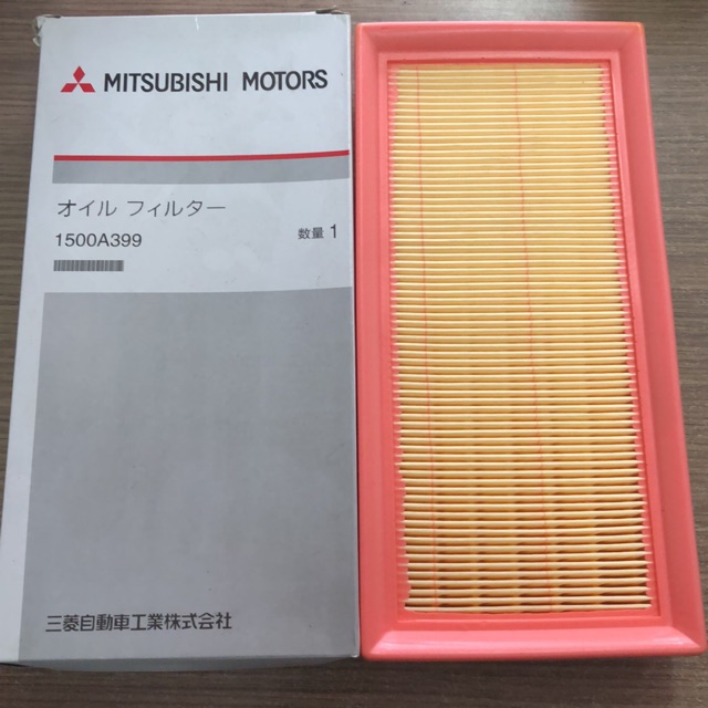 Lọc gió động cơ Mitsubishi Attrage , Mirage MSP: 1500A399