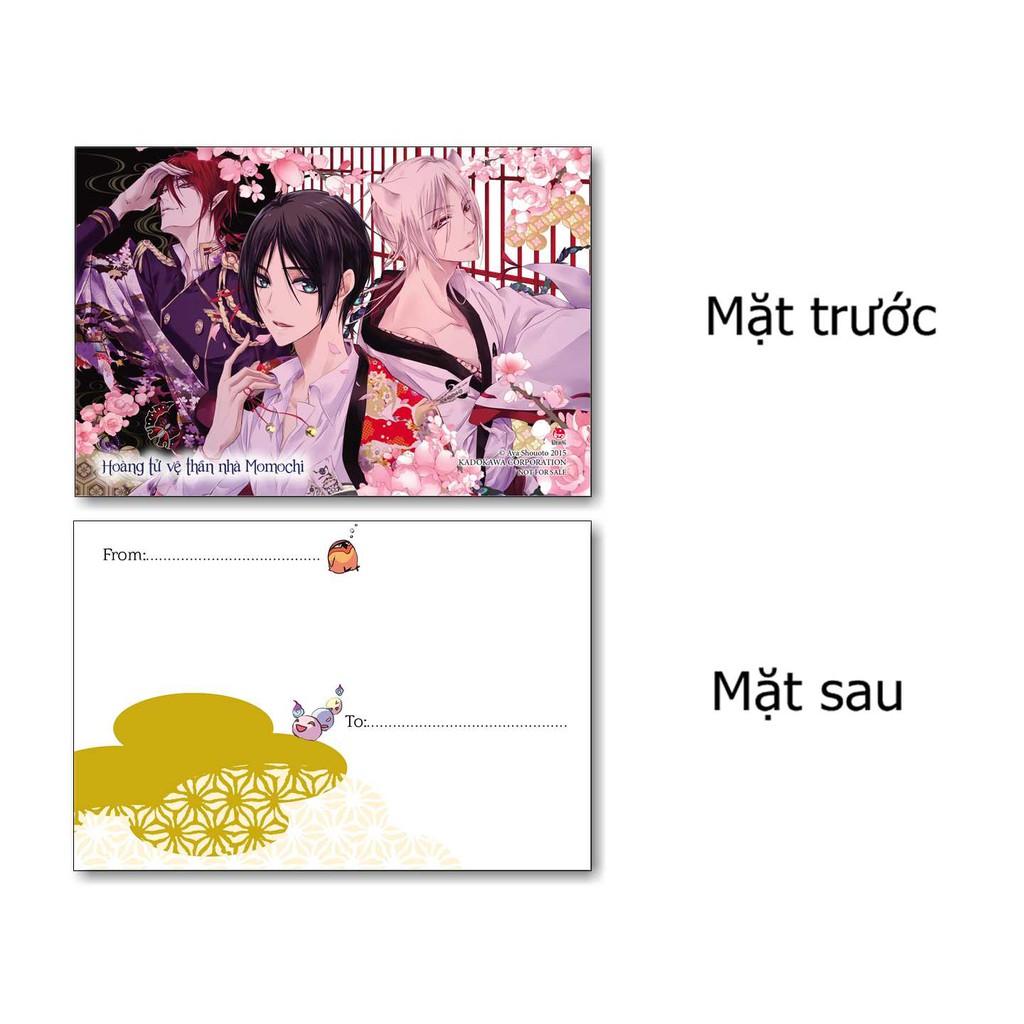 Sách - Hoàng Tử Vệ Thần Nhà Momochi - Tập 7 - Tặng Postcard (Số lượng có hạn) | BigBuy360 - bigbuy360.vn