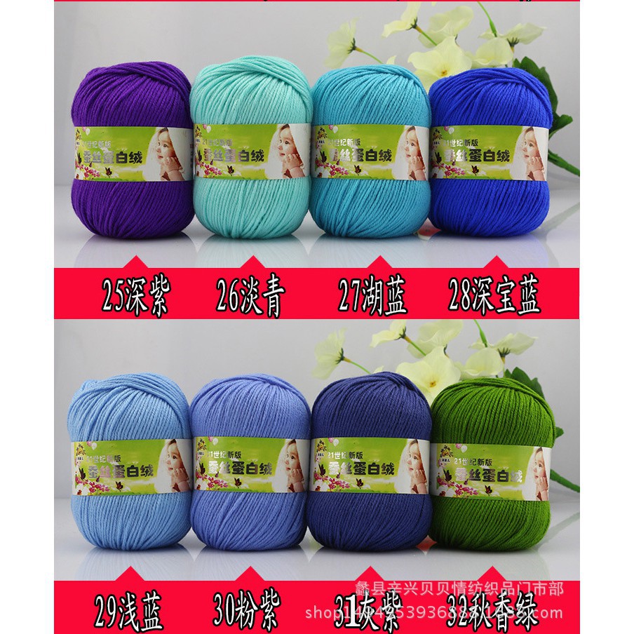 Cuộn len đan mềm 50g