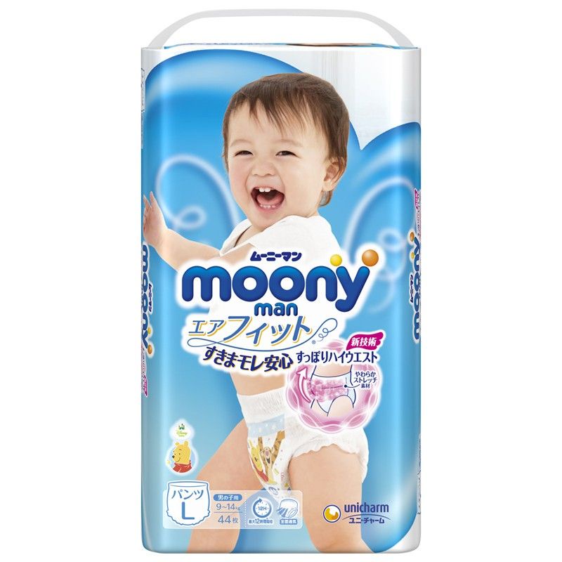 [Hà Nội]Bỉm Moony Xanh TC Dán Quần (Date Mới) NB90,S84,M64,M58,L44boy,L44girl,XL38boy,