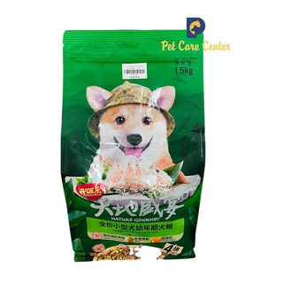 Thức Ăn Hạt Cho Chó mọi lứa tuổi Small breed adult Kitchen Flavor 1.5kg