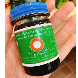 DẦU CÙ LÀ ĐEN THÁI LAN (DẦU CÙ LÀ MẬT GẤ.U)