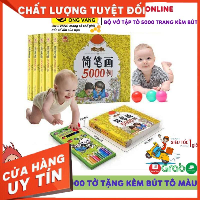 Bộ Vở Tập Tô Màu 5000 Hình Dành Cho Bé, Tặng Kèm Bộ Chì Màu 12 Cây, Món Quà Ý Nghĩa Mẹ Dành Cho Bé