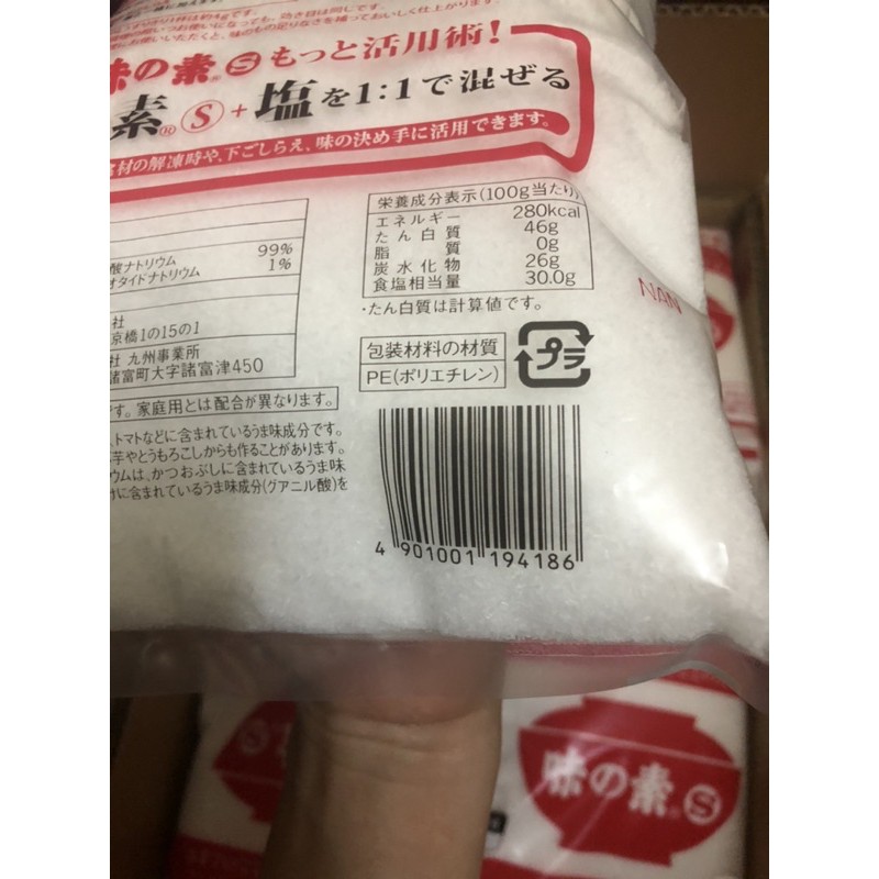 Mì chính Nhật 1kg