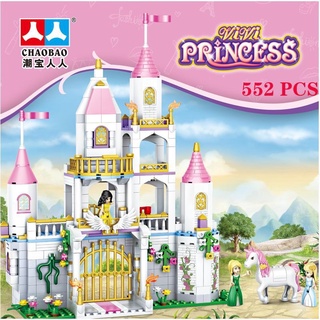 [Có sẵn] Lego con gái xếp hình cung điện lâu đài với 552 miếng ghép