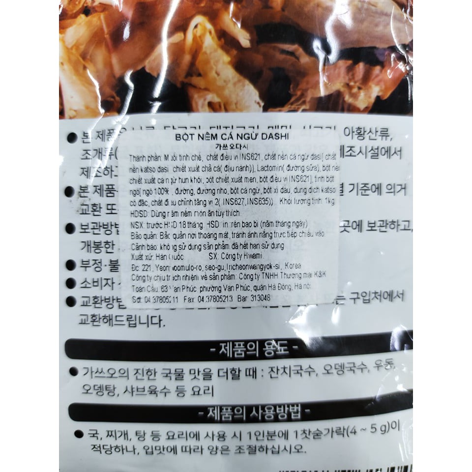 Hạt nêm cá bào hàn quốc 1kg - 가쓰오다시