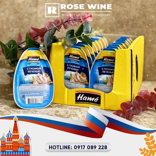 [SALE] COMBO 10 HỘP PATE 105GR NHẬP KHẨU