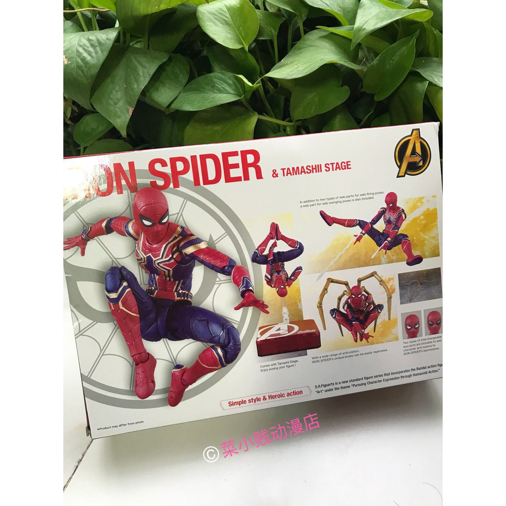 Đồ chơi Avenger End Game Iron Spider man