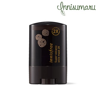 Thanh lăn mặt nạ tro núi lửa Super Volcanic Stick Mask 2X