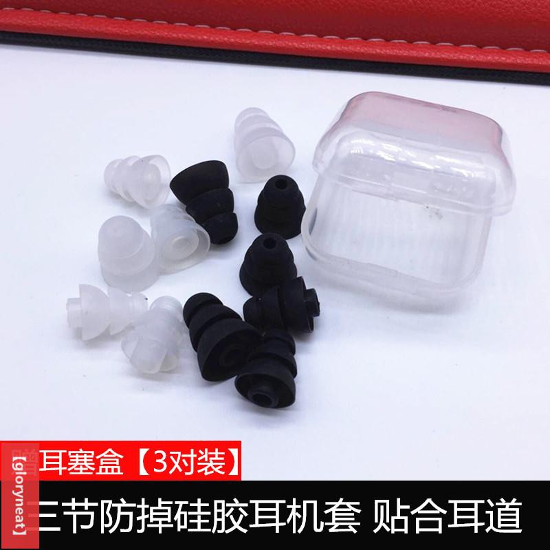 Bộ Nút Bọc Tai Nghe Bằng Silicone Cho Sony Xba-a1 A2 A3 300ap | BigBuy360 - bigbuy360.vn
