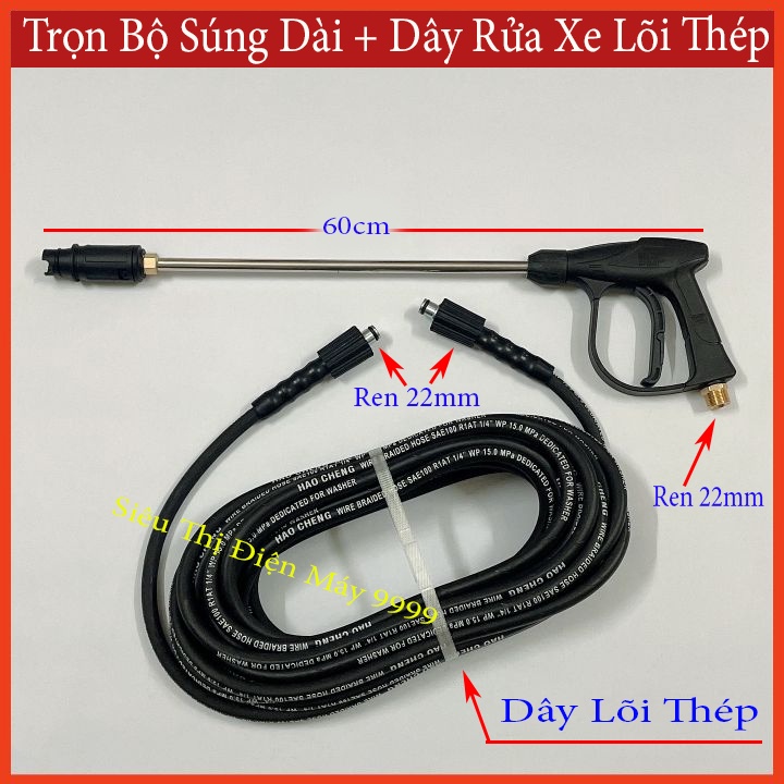 10m 15m 20m dây xịt rửa xe dây rửa xe lõi thép và vòi xịt rửa xe súng rửa xe áp lực cao - ren 22mm - (chọn bộ như hình)