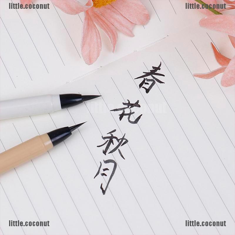 [coco] soft brush pen for calligraphy practice stationery art drawing brush writing pen