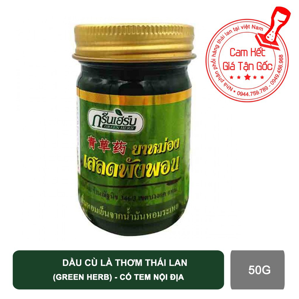 Combo 1 Lốc 6 Hủ Cù Là 50gr Green Herb