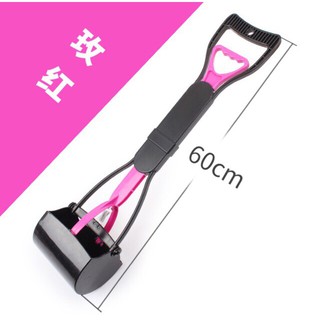 Gậy Hốt phân Thú Cưng size lớn (60cm)
