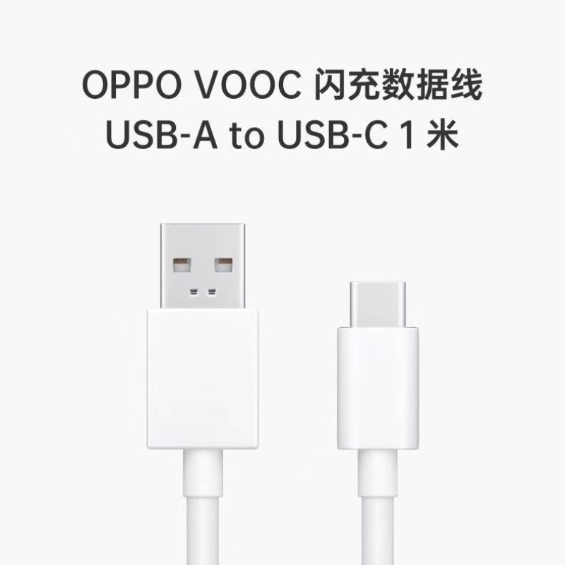 Cáp Sạc Nhanh Loại c Dành Cho Oppo Reno 5 Reno 4 Pro X 3Findx 2Ace