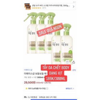 TẨY TẾ BÀO CHẾT BODY DẠNG XỊT SƯƠNG THEFACESHOP