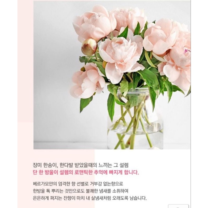 Nước hoa vùng kín One Drop Secret Hàn Quốc Chính Hãng 5ml