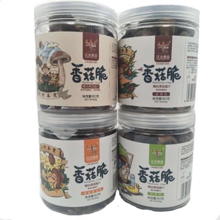 Nấm hương sấy khô vân nam