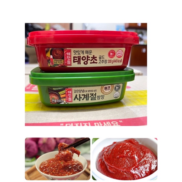 Combo tương chấm thịt nướng, tương ớt,xốt bánh gạo, gà cay CJ Hàn Quốc